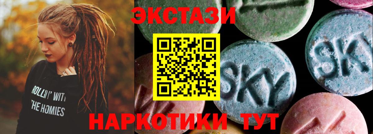 ЭКСТАЗИ DUBAI Балтийск