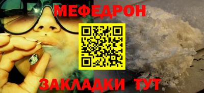 MDMA Ливны
