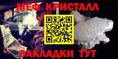 мет Ликино-Дулёво