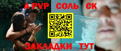 мет Ликино-Дулёво