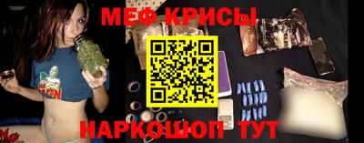 MDMA Ливны