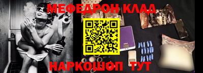 MDMA Ливны