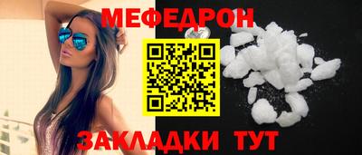 мет Ликино-Дулёво