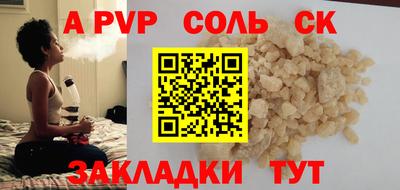 ECSTASY Лесосибирск