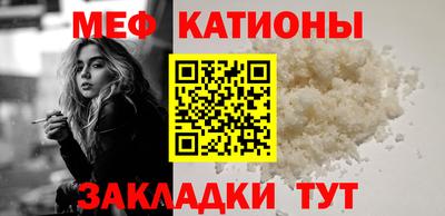 MDMA Ливны