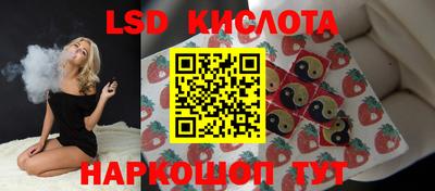 ECSTASY Лесосибирск