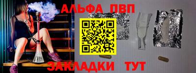 MDMA Ливны