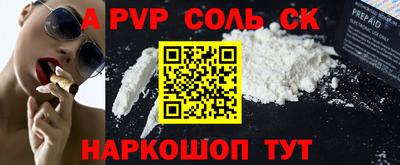 MDMA Ливны