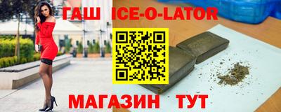 мет Ликино-Дулёво