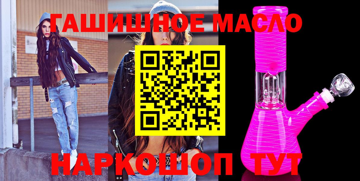 Дистиллят ТГК жижа  Вход с VPN  Балтийск 