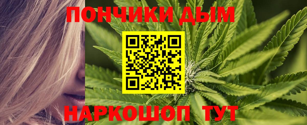 Марихуана индика Балтийск