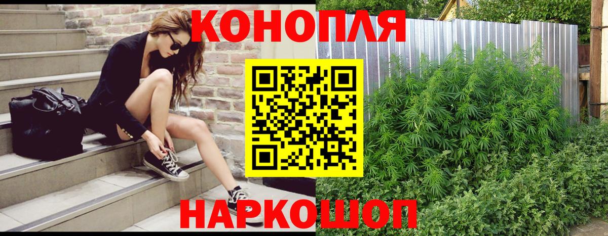 Шишки марихуана марихуана  Вход с VPN  Балтийск  Конопля ГИДРОПОН 